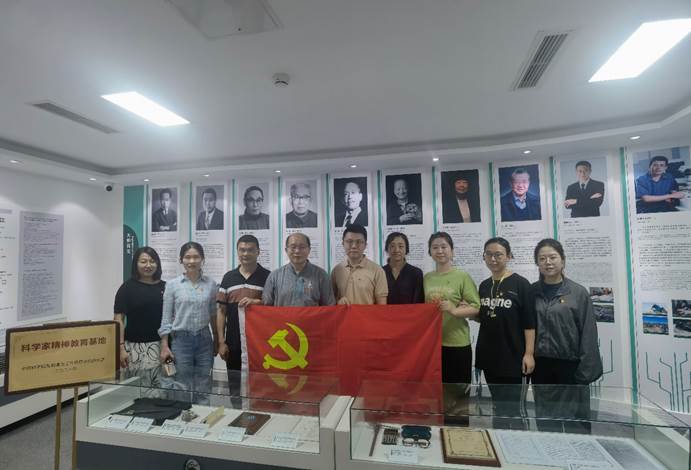 机关第一党支部开展“弘扬科学家精神”主题党日活动(图1)