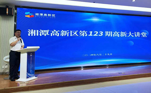 刘会武主任一行就长株潭国家高新区如何因地制宜发展新质生产力开展座谈交流(图2)