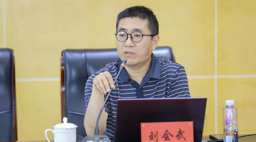 中国高新区研究中心主任刘会武受邀做《世界领先科技园区发展趋势》报告(图1)